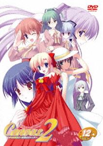 キャンバス2～虹色のスケッチ～ スケッチ12 通常版 [DVD]