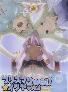 Fate/Kaleid liner 프리즈마☆이리야 츠바이! Blu-ray 제3권 [Blu-ray]