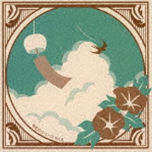 レイワノニュース ボリューム 6CD発売日2023/8/30詳しい納期他、ご注文時はご利用案内・返品のページをご確認くださいジャンルイージーリスニングイージーリスニング/ムード音楽　アーティスト（BGM）収録時間50分27秒組枚数1商品説明（BGM） / 令和のニュース Vol.6レイワノニュース ボリューム 6すべてのトラックがそのままニュース、ドキュメンタリー、情報番組を中心としたテレビ、ラジオでの使用が可能。帯番組でのニュース、情報番組、ワイドショー、特番での使用を狙う今回から少し明るめのトラックも収録予定、　（C）RS関連キーワード（BGM） 収録曲目101.R6-001(1:28)02.R6-002(1:31)03.R6-003(1:21)04.R6-004(1:16)05.R6-005(1:08)06.R6-006(1:30)07.R6-007(1:31)08.R6-008(1:27)09.R6-009(1:30)10.R6-010(1:17)11.R6-011(1:19)12.R6-012(1:28)13.R6-013(1:33)14.R6-014(1:24)15.R6-015(1:25)16.R6-016(1:25)17.R6-017(1:28)18.R6-018(1:08)19.R6-019(1:26)20.R6-020(1:26)21.R6-021(1:27)22.R6-022(1:23)23.R6-023(1:16)24.R6-024(1:25)25.R6-025(1:16)26.R6-026(1:26)27.R6-027(1:28)28.R6-028(1:29)29.R6-029(1:22)30.R6-030(1:22)31.R6-031(1:26)32.R6-032(1:33)33.R6-033(1:34)34.R6-034(1:22)35.R6-035(1:10)36.R6-036(1:13)商品スペック 種別 CD JAN 4582114170481 製作年 2023 販売元 コロムビア・マーケティング登録日2023/06/16