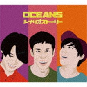 OCEANS / シナリオストーリー [CD]