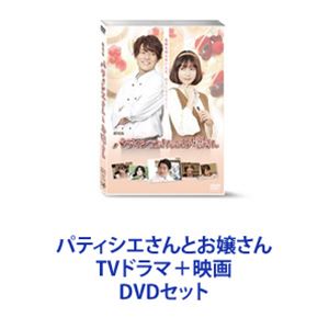 �ѥƥ���������Ȥ���� TV�ɥ�ޡܱǲ� [DVD���å�]