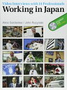 Working In Japan Student Book with DVD