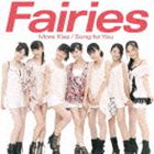 Fairies / More Kiss��Song for You [CD]