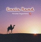 永島広 / Oasis Road [CD]