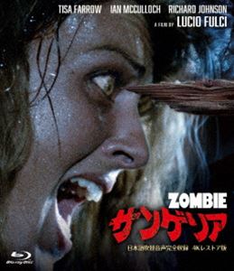 󥲥ꥢ -ܸزϿ4K쥹ȥ- [Blu-ray]