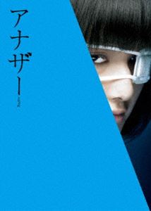 AiU[ Another Blu-ray XyVEGfBV [Blu-ray]