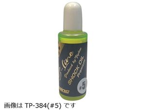S-Line SHOCK OIL Premium #40 30ml TP-435 RCパーツ
