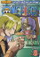 ONE PIECE ԡ ȥ ֥ piece.8 [DVD]