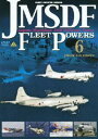 JMSDF FLEET POWERS 6 -JMSDF AIR POWER-海上自衛隊の防衛力 6 -海上自衛隊航空部隊-(DVD) ◆20...