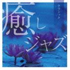 㥺饷å [CD]