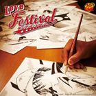 ƥ˥ץꥪ륹 / Love Festival̾ס [CD]