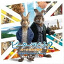 ルイス ドミニク ピーターラビット2 バーナバスノユウワク オリジナル サウンドトラックCD発売日2021/6/23詳しい納期他、ご注文時はご利用案内・返品のページをご確認くださいジャンルサントラ海外映画　アーティストドミニク・ルイス（音楽）ヴァンパイア・ウィークエンドスーパーグラス収録時間48分22秒組枚数1商品説明ドミニク・ルイス（音楽） / ピーターラビット2 バーナバスの誘惑 オリジナル・サウンドトラック（Blu-specCD2）ピーターラビット2 バーナバスノユウワク オリジナル サウンドトラックイギリスで最も美しいと称えられる湖水地方を舞台に、世界で一番愛されるウサギを主人公にした、ビアトリクス・ポター原作の絵本『ピーターラビット』。シリーズ累計2億5000万部を超え、2018年に初めてハリウッドで実写映画化されると全世界興行収入が約380億円を超える大ヒット！歌とダンスと愛くるしさで世界中を笑顔にした。あれから3年、ビアとマクレガー、三つ子の妹モプシー、フロプシー、カトンテールにいとこのベンジャミンなどお馴染みの〈モフカワ〉なキャラクターもカムバック！さらには、湖水地方を飛び出して都会で出会ったバーナバスに悪の道に誘われ、ピーターはさらに〈モフワル〉になっていく！監督はウィル・グラック（『ANNIE／アニー』）、音楽はドミニク・ルイス（『モンスターズ・インク』『ピーターラビット』）が前作に引き続き担当、エキサイティングでハートウォーミングな世界を見事に作り上げます。　（C）RSBlu-specCD2／ボーナストラック収録／オリジナル発売日：2021年6月23日封入特典アナザージャケット絵柄ステッカー（初回生産分のみ特典）関連キーワードドミニク・ルイス（音楽） ヴァンパイア・ウィークエンド スーパーグラス 収録曲目101.サイコー!(1:17)02.ヒップホップで走ろう!(2:37)03.グロスターへの旅(2:29)04.果物屋のおばさん(0:54)05.サイアクの展開(2:17)06.冷蔵庫を狙え!(2:36)07.はしゃぎ放題(1:32)08.トレンチコート作戦(1:13)09.おもちゃとお話と街ネズミ(1:34)10.彼の相手をしろ(1:12)11.ファーマーズ・マーケット(3:30)12.逃げろ!(1:52)13.つかまった仲間たち(2:46)14.父親代わり(1:46)15.絶対あきらめない!(1:53)16.ワイルド・モフモフ・スピード(4:15)17.巣穴から出る(2:35)18.こころの目 （日本盤ボーナス・トラック）(3:45)19.ハーモニー・ホール （日本盤ボーナス・トラック）(5:09)20.オールライト （日本盤ボーナス・トラック）(3:01)商品スペック 種別 CD JAN 4547366486483 製作年 2020 販売元 ソニー・ミュージックソリューションズ登録日2021/05/07