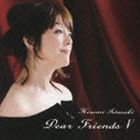 岩崎宏美 / Dear Friends V [CD]