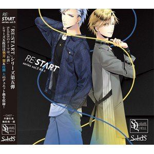CVƣϡˡ¼CV߸͵Ϻ / SQ SolidS RESTART ꡼5 [CD]