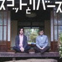 Scott ＆ Rivers / スコット と リバース（通常盤） CD