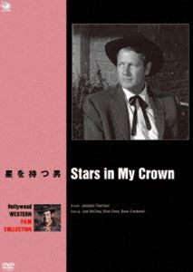 DVD発売日2014/8/2詳しい納期他、ご注文時はご利用案内・返品のページをご確認くださいジャンル洋画西部劇　監督ジャック・ターナー出演ジョエル・マクリーエレン・ドリューディーン・ストックウェル収録時間89分組枚数1商品説明ハリウッド西部劇映画傑作シリーズ 星を持つ男南北戦争が終わった頃。南部の小さな町ウェールズバーグにたどり着いた拳銃と聖書を持った牧師、ジュサイア・グレイは妻と両親を亡くしたジョンと3人で暮らし始める。ある日、町の有力者バケットが雲母の鉱脈を掘りあてるが、鉱脈は黒人のフェイマスおじさんの土地まで続いており、バケットは土地を買い取ろうとしたがフェイマスおじさんに断られてしまう。バケットは集団でリンチにかけて無理やり土地を奪い取ろうと画策する…。関連商品50年代洋画商品スペック 種別 DVD JAN 4944285026484 カラー カラー 製作年 1950 製作国 アメリカ 字幕 日本語 音声 英語DD（モノラル）　　　 販売元 ブロードウェイ登録日2014/05/09