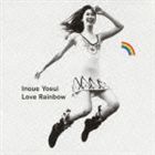井上陽水 / Love Rainbow [CD]