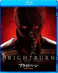 ブライトバーンキョウフノカクサンシャBlu-ray発売日2025/4/2詳しい納期他、ご注文時はご利用案内・返品のページをご確認くださいジャンル洋画ホラー　監督デヴィッド・ヤロヴェスキー出演エリザベス・バンクスデヴィッド・デンマンジャクソン・A・ダンマット・ジョーンズメレディス・ハグナー収録時間90分組枚数1関連キーワード：エリザベスバンクス商品説明ブライトバーン／恐怖の拡散者 スペシャル・プライスブライトバーンキョウフノカクサンシャ不妊で苦しんできたトリは、母になる日を夢見ていた。ある日、謎めいた男の赤ちゃんブランドンの到来でその夢が実現する。ブランドンはトリと夫にとってかけがえのない存在となった。しかし、12歳になったブランドンの中に強烈な闇が現れ、トリは息子に恐ろしい疑いを抱き始める。やがてブランドンは、普通の人が持つ事のない異常な力を発揮し始め、カンザス州・ブライトバーンをとてつもない恐怖に陥れていった…。PG12特典映像キャストとスタッフが語る映画のテーマ／変化するブランドン／エリザベス・バンクスが語る子育て／ホラー映画の名手ヤロヴェスキー監督の魅力／ヤロヴェスキー監督が語る超常現象関連商品2019年公開の洋画商品スペック 種別 Blu-ray JAN 4907953227484 画面サイズ シネマスコープ カラー カラー 製作年 2019 製作国 アメリカ 字幕 日本語 英語 音声 英語DTS-HD Master Audio（5.1ch）　日本語DTS-HD Master Audio（5.1ch）　　 販売元 ソニー・ピクチャーズ エンタテインメント登録日2025/01/17