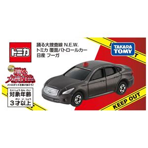 楽天市場】日産 フーガ ミニカーの通販