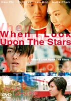 スイート・ムーンライト ◆20%OFF！