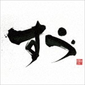 ショウジン スズCD発売日2018/9/26詳しい納期他、ご注文時はご利用案内・返品のページをご確認くださいジャンル邦楽ラップ/ヒップホップ　アーティスト焼陣収録時間組枚数1商品説明焼陣 / すゞスズ正しいことを選び間違えて、気付いたことで傷付いてゆく。半端なことを半端なくやって、傷付けたことで気付いてゆく。ラッパー焼陣　新レーベル＜ffice4R（オフィスフォーアール）＞第一弾作。焼陣（ショウジン）の2年振りのEP。　（C）RSオリジナル発売日：2018年9月26日※こちらの商品はインディーズ盤にて流通量が少なく、手配できなくなる事がございます。欠品の場合は分かり次第ご連絡致しますので、予めご了承下さい。関連キーワード焼陣 商品スペック 種別 CD JAN 4518575736485 製作年 2018 販売元 ファイルレコード登録日2018/07/26