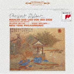 ブルーノ・ワルター（cond） / マーラー：交響曲「大地の歌」（ハイブリッドCD） [CD]