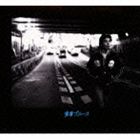 斉藤和義 / 青春ブルース（初回生産限定スペシャルプライス盤／SHM-CD） [CD]