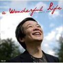 a / A WONDERFUL LIFE [CD]