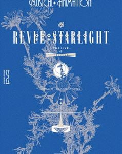 「少女☆歌劇 レヴュースタァライト-The LIVE-＃2 revival」 [Blu-ray]