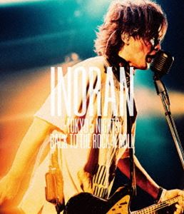 INORAN -TOKYO 5 NIGHTS- BACK TO THE ROCK��N ROLL [Blu-ray]