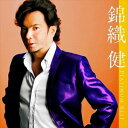 錦織健 / プラチナムベスト 錦織健（UHQCD） [CD]