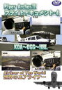 DVD発売日2004/4/14詳しい納期他、ご注文時はご利用案内・返品のページをご確認くださいジャンル趣味・教養航空　監督出演収録時間組枚数1商品説明Piper Archer II フライトドキュメント-4 KOA-HNLハワイで人気の旅客機”Piper ArcherII”のフライトドキュメント第4弾。今作は、ハワイ島・ケアホレ空港からホノルル国際空港への洋上飛行を特集。マウイ島・カフルイ空港でのFull Stop、Taxi Back後の離陸を始めとした迫力の映像を満載して贈る。収録内容・ハワイ島ケアホレ空港、通称コナ空港からホノルル国際空港への洋上飛行・マウイ島のカフルイ空港でフル・ストップ、タクシー・バック後、カフルイ空港への離陸・キャプテンとタワーの指示に従い、ハワイ島ケアホレ空港、通称コナ空港からホノルル国際空港ランウェイ04Rへの着陸商品スペック 種別 DVD JAN 4580119130486 カラー カラー 音声 DD　　　 販売元 ソニー・ミュージックソリューションズ登録日2005/12/27
