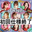 TWICE / Candy Pop（通常盤） CD