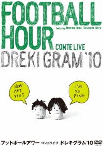 DVD発売日2010/11/24詳しい納期他、ご注文時はご利用案内・返品のページをご確認くださいジャンル趣味・教養お笑い　監督出演フットボールアワー収録時間96分組枚数1商品説明フットボールアワー／ドレキグラム’102008年から毎年夏に開催されるフットボールアワーのコントライブ『ドレキグラム』。2010年7月17日京橋花月、24日ルミネtheよしもとで行われたコントライブの模様を収録。特典映像戦場 大阪公演でのみ行ったコント／WHY? フットボールアワーが得意とする歌ものコントの本編とは異なるバージョン商品スペック 種別 DVD JAN 4571366480486 音声 DD（ステレオ）　　　 販売元 ユニバーサル ミュージック登録日2010/09/15
