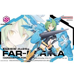 30MS SIS-Ac25g ファル ファリーナ(コンダクターフォーム) 組み立て式プラモデル