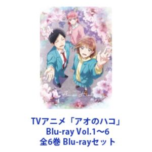 TV애니메이션 [아오의 자코] Blu-ray Vol.1~6 전 6권 [Blu-ray 세트]