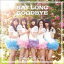 ή / Say long goodbyeҥޥ -English Version-Type-C [CD]