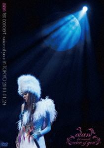 alan 1st concert-voice of you-in TOKYO 2010.01.24 [DVD]
