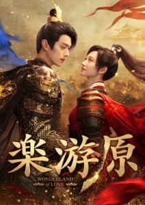 ラクユウゲンDVD発売日2026/4/10詳しい納期他、ご注文時はご利用案内・返品のページをご確認くださいジャンル海外TV香港映画　監督出演シュー・カイジン・ティエンジョンホー・フイズーガオ・ハンチャオ・ジャーミンリウ・ドンチン収録時間702分組枚数7関連キーワード：シューカイジンティエン商品説明楽游原 DVD-BOX2＜シンプルBOX 5，000円シリーズ＞ラクユウゲン大裕王朝で謀反を起こした孫靖が皇帝を殺して実権を握ると、鎮西都護軍、崔家軍が挙兵し三つ巴の戦いが始まる。鎮西都護軍を率いるのは17番目の皇孫・李嶷、そして崔家軍の軍師として暗躍するのは男装の麗人・何校尉。二人は策謀が渦巻く争乱の中、互いに相手を武力、知力に秀でた好敵手と認めて競り合い、恋に落ちていくが…。商品スペック 種別 DVD JAN 4988131604488 カラー カラー 製作年 2022 製作国 中国 字幕 日本語 音声 中国語DD（ステレオ）　　　 販売元 エスピーオー登録日2025/12/26