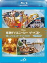 Blu-ray発売日2016/7/20詳しい納期他、ご注文時はご利用案内・返品のページをご確認くださいジャンル趣味・教養舞台／歌劇　監督出演収録時間125分組枚数1商品説明東京ディズニーシー ザ・ベスト -夏＆レジェンド・オブ・ミシカ-＜ノーカット版＞東京ディズニーシーの夏を彩るショーをノーカットで収録したBlu-ray。「アラジンのホールニューワールド」「東京ディズニーシー・サマーナイトエンターテイメント ボンファイアーダンス」の2つのショーに加え、壮大なデイタイムハーバーショー「レジェンド・オブ・ミシカ」、船旅をお祝いするミュージカルショー「オーバー・ザ・ウェイブ」の2つのレギュラーショーを収録。商品スペック 種別 Blu-ray JAN 4959241763488 カラー カラー 製作年 2016 製作国 日本 音声 日本語リニアPCM（ステレオ）　　　 販売元 ウォルト・ディズニー・ジャパン登録日2016/05/11