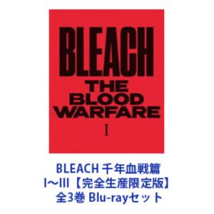 By Title: Na Line - BLEACH 千年血戦篇 I〜III【完全生産限定版】全3巻 [Blu-rayセット]