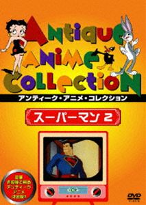 DVD発売日2007/8/24詳しい納期他、ご注文時はご利用案内・返品のページをご確認くださいジャンルアニメ海外アニメ　監督デイヴ・フライシャー出演堀内賢雄渡辺美佐収録時間24分組枚数1商品説明スーパーマン 2アニメーションの巨匠、フライシャー兄弟によるアメリカン・コミックを代表するヒーロー｢スーパーマン｣の劇場アニメ作品｢冷凍恐竜大暴れ｣｢恐怖の弾丸カー｣｢彗星誘導装置｣の3作品を収録。収録内容｢冷凍恐竜大暴れ｣／｢恐怖の弾丸カー｣／｢彗星誘導装置｣商品スペック 種別 DVD JAN 4933672234489 画面サイズ スタンダード カラー カラー 製作国 アメリカ 音声 日本語DD（モノラル）　　　 販売元 アイ・ヴィ・シー登録日2007/06/12