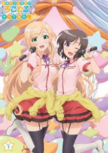 Blu-ray発売日2014/9/24詳しい納期他、ご注文時はご利用案内・返品のページをご確認くださいジャンルアニメテレビアニメ　監督出演収録時間50分組枚数1関連キーワード：ブルーレイ BD商品説明普通の女子校生が【ろこどる】やってみた。 Vol.1小杉光太郎による原作4コマ漫画『普通の女子校生が【ろこどる】やってみた。』をTVアニメ化。地方の田舎都市・流川市に住む女子高生・宇佐美奈々子は、ひょんなことから市役所に勤務する叔父から持ちかけられたアルバイトをすることになる。そして高校の先輩・小日向縁とともに町おこしを目的とした動物園でのステージショーをやり遂げた奈々子だったが、その事をきっかけに流川市をPRするローカルアイドル（ロコドル）＝“流川ガールズ”として活動していくことに・・・。第1話と完全新作OVAを収録したDVD第1巻。関連商品フィール制作作品TVアニメ普通の女子校生が【ろこどる】やってみた。2014年日本のテレビアニメ商品スペック 種別 Blu-ray JAN 4560423191489 製作年 2014 製作国 日本 販売元 オーバーラップ登録日2014/07/24