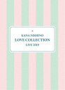 西野カナ／Kana Nishino Love Collection Live 2019（完全生産限定盤） DVD