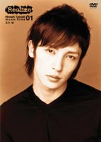 【手塚生誕80年】玉木宏／Realize Hiroshi Tamaki music short film 01(DVD) ◆20%OFF！