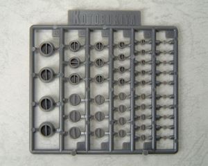 M.S.G プラユニット P-111 マイナスモールドII P111X プラモデルパーツ