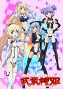 武装神姫 Blu-ray ～マスター大好きBOX～ Blu-ray