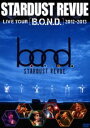 STARDUST REVUE／STARDUST REVUE LIVE TOUR B.O.N.D. 2012-2013 [DVD]