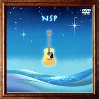 ◆女性限定！1万円以上購入でポイント3倍！ NSP復活コンサート!! ◆20%OFF！