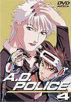 A.D.POLICE Action4 ◆20%OFF！